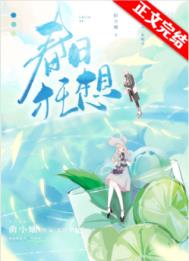 春日狂想曲纯音乐版