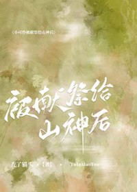 小可怜番外二
