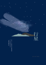 行星公转轨道图片