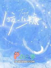 咬一口糖是双男主吗