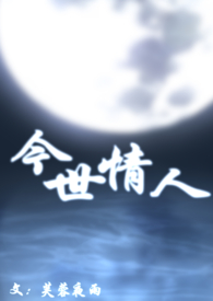 今世情缘鲜花店评价